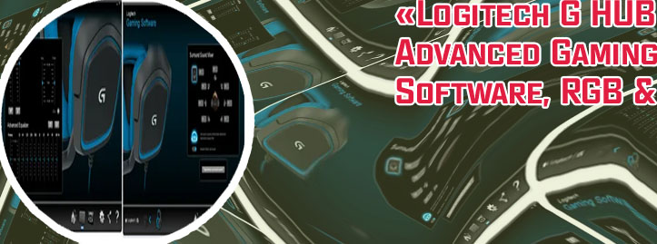 Logitech headset software